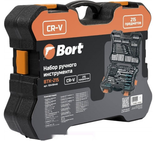 Универсальный набор инструментов BORT BTK-215 (215 предметов)