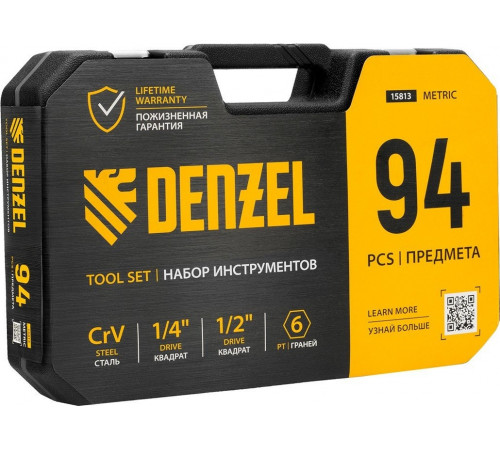 Универсальный набор инструментов Denzel 15813 (94 предмета)