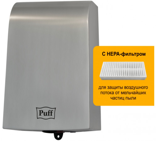 Сушилка для рук Puff 8950