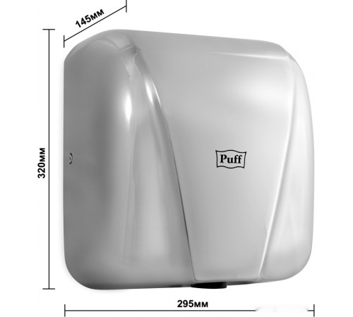 Сушилка для рук Puff 8800C New