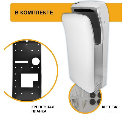 Сушилка для рук Puff 8850
