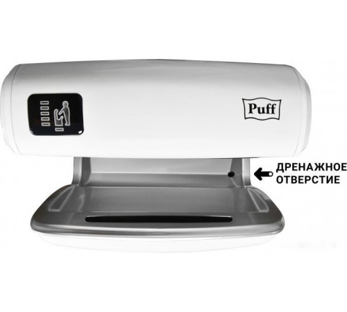 Сушилка для рук Puff 8850