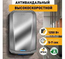Сушилка для рук Puff 8995