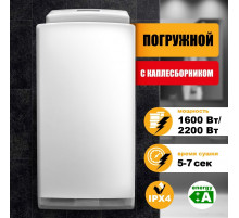 Сушилка для рук Puff 8890
