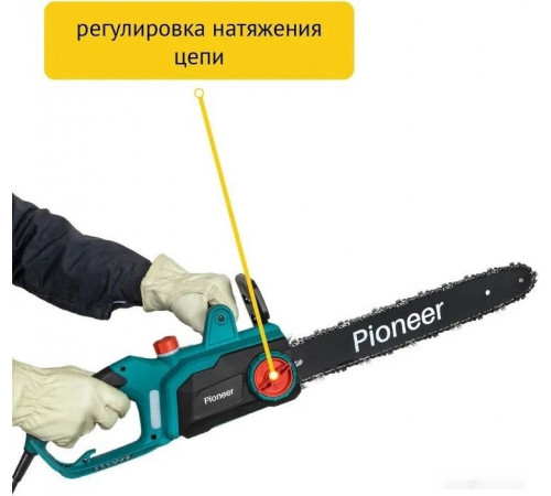 Электрическая пила Pioneer Tools ECS-2200-16HS