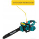 Электрическая пила Pioneer Tools ECS-2200-16HS