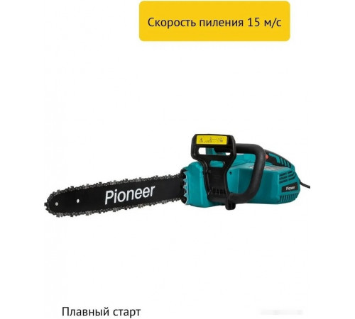 Электрическая пила Pioneer Tools ECS-2200-16HS