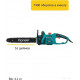 Электрическая пила Pioneer Tools ECS-2200-16HS