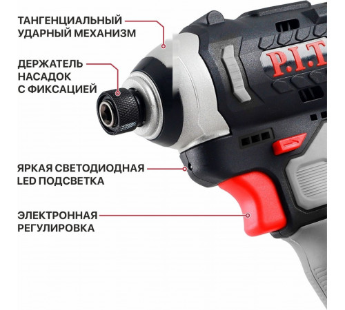Винтоверт P.I.T. PSD12K-120A/1 (с 1-им АКБ)