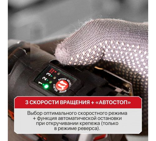 Винтоверт P.I.T. PSD12K-120A/1 (с 1-им АКБ)