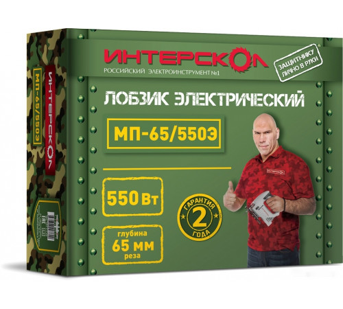 Лобзик Интерскол МП-65/550Э