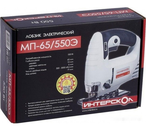 Лобзик Интерскол МП-65/540Э 784.1.0.70