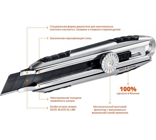 Нож строительный Olfa X-design OL-MXP-L