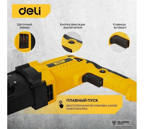 Перфоратор Deli DL-DC26-E1 103007