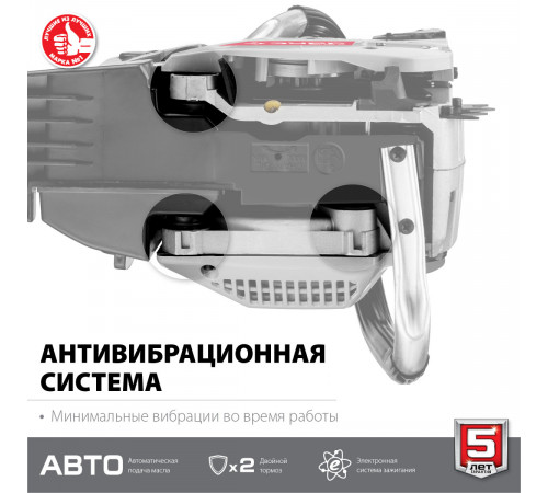 Бензопила ЗУБР ПБЦ-М52-45