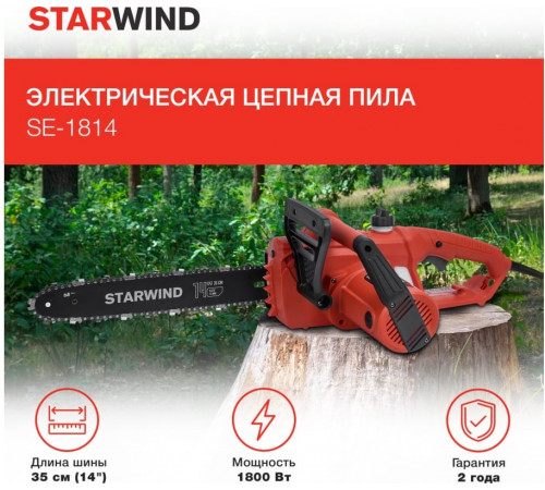 Электрическая пила StarWind SE-1814