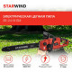 Электрическая пила StarWind SE-2418-SM