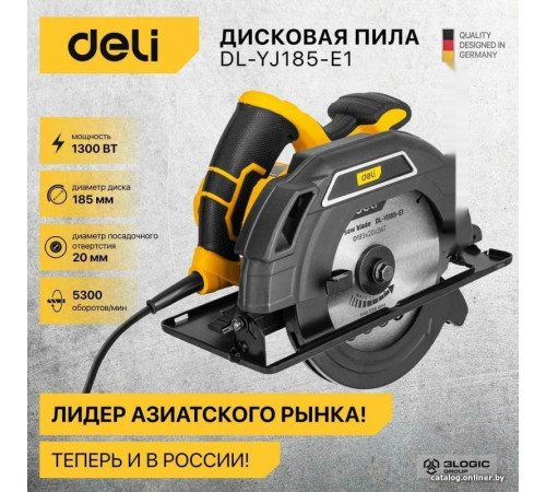 Дисковая (циркулярная) пила Deli DL-YJ185-E1 103011