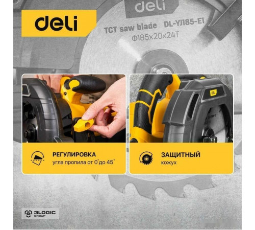 Дисковая (циркулярная) пила Deli DL-YJ185-E1 103011