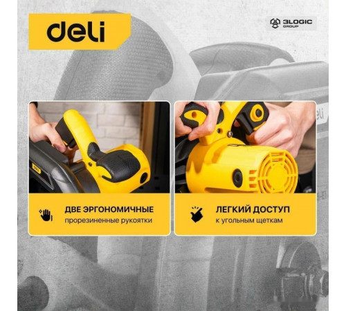 Дисковая (циркулярная) пила Deli DL-YJ185-E1 103011