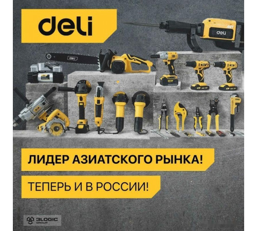 Дисковая (циркулярная) пила Deli DL-YJ185-E1 103011