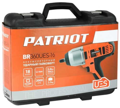 Гайковерт ударный Patriot BR 360UES-1/2