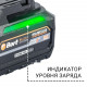 Гайковерт BORT BSR-21U 93418477 (с 2-мя АКБ, кейс)