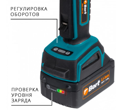 Угловая шлифмашина BORT BWS-20LI-SR (с 2-мя АКБ)