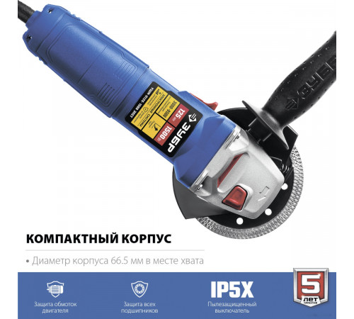 Угловая шлифмашина ЗУБР Профессионал УШМ-П125-1500 ЭПСТ