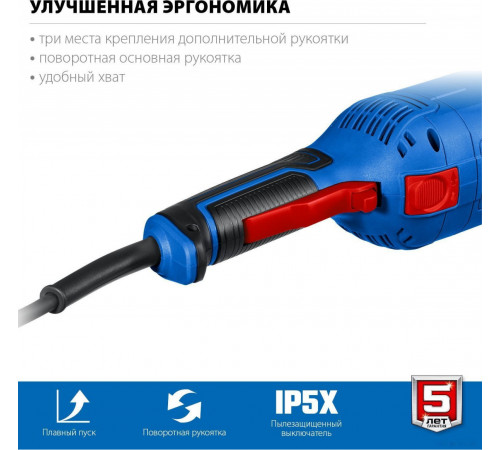 Угловая шлифмашина ЗУБР Профессионал УШМ-П180-2000 П