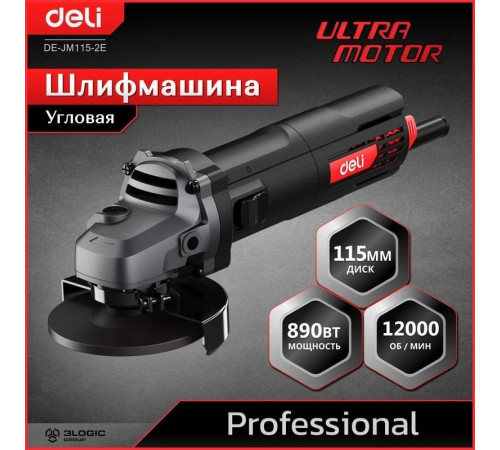 Угловая шлифмашина Deli DE-JM115-2E