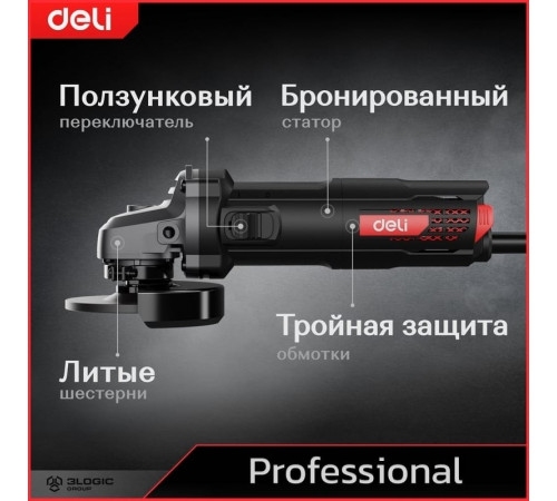 Угловая шлифмашина Deli DE-JM115-2E