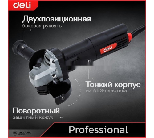 Угловая шлифмашина Deli DE-JM115-2E