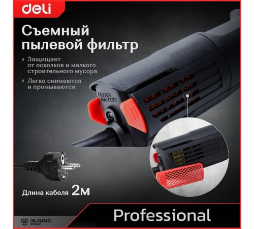 Угловая шлифмашина Deli DE-JM115-2E