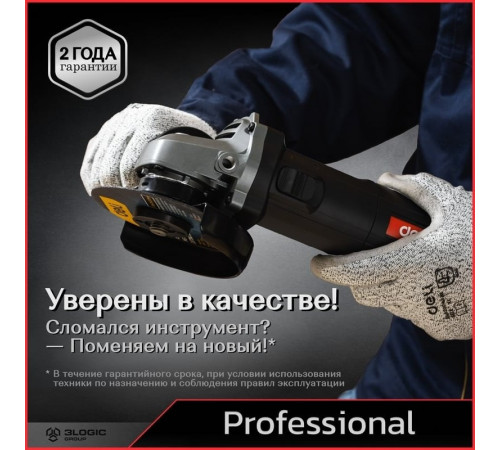 Угловая шлифмашина Deli DE-JM115-2E