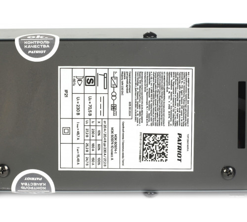 Сварочный инвертор Patriot WM 230DVС