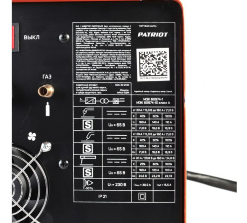 Сварочный инвертор Patriot WMA 155 M