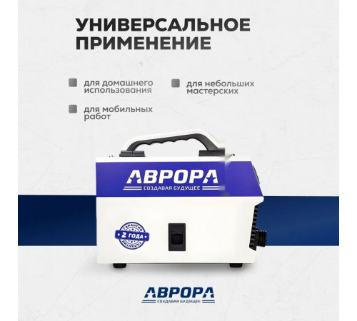 Сварочный инвертор Аврора Стандарт 140