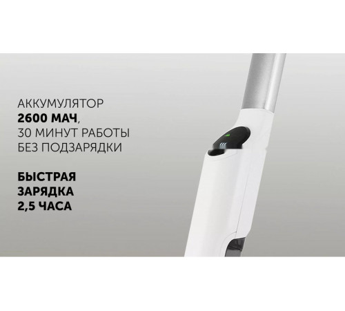Электрошвабра Polaris PFW 3030 (белый)