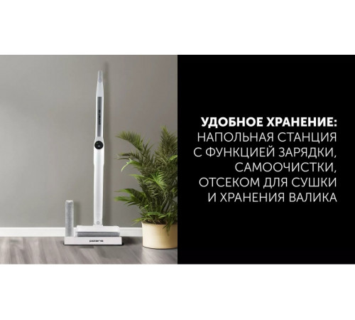 Электрошвабра Polaris PFW 3030 (белый)