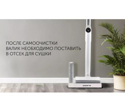 Электрошвабра Polaris PFW 3030 (белый)