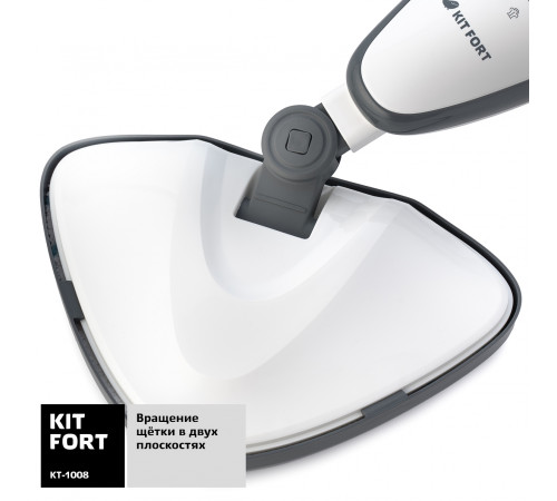 Паровая швабра Kitfort KT-1008