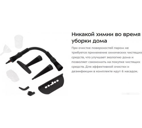 Пароочиститель Kitfort KT-9138-3
