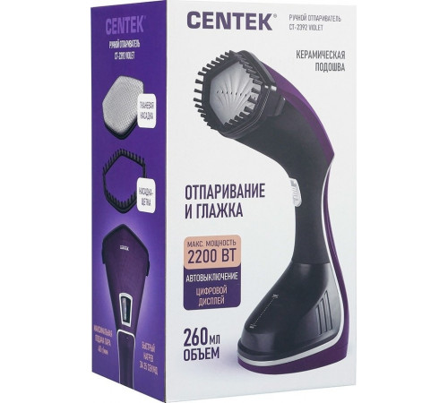 Отпариватель CENTEK CT-2392 Violet