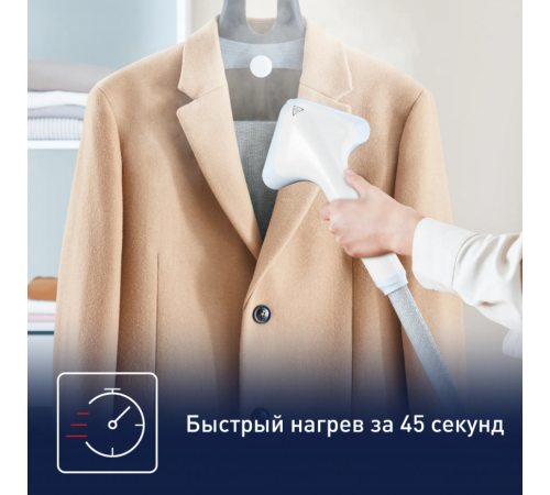 Отпариватель Tefal IT2R04F1