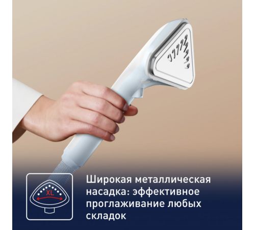 Отпариватель Tefal IT2R04F1