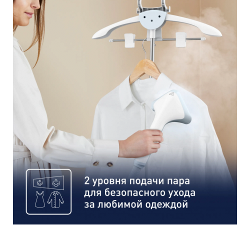 Отпариватель Tefal IT2R04F1