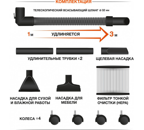 Промышленный пылесос Daewoo Power DAVC 1621Li