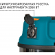 Промышленный пылесос BORT BSS-1620-STORM