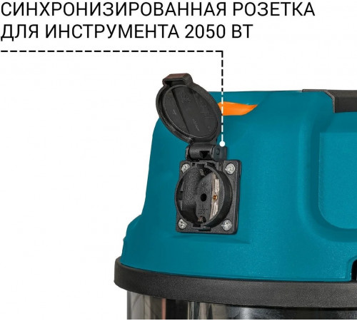 Промышленный пылесос BORT BSS-1625-STORM